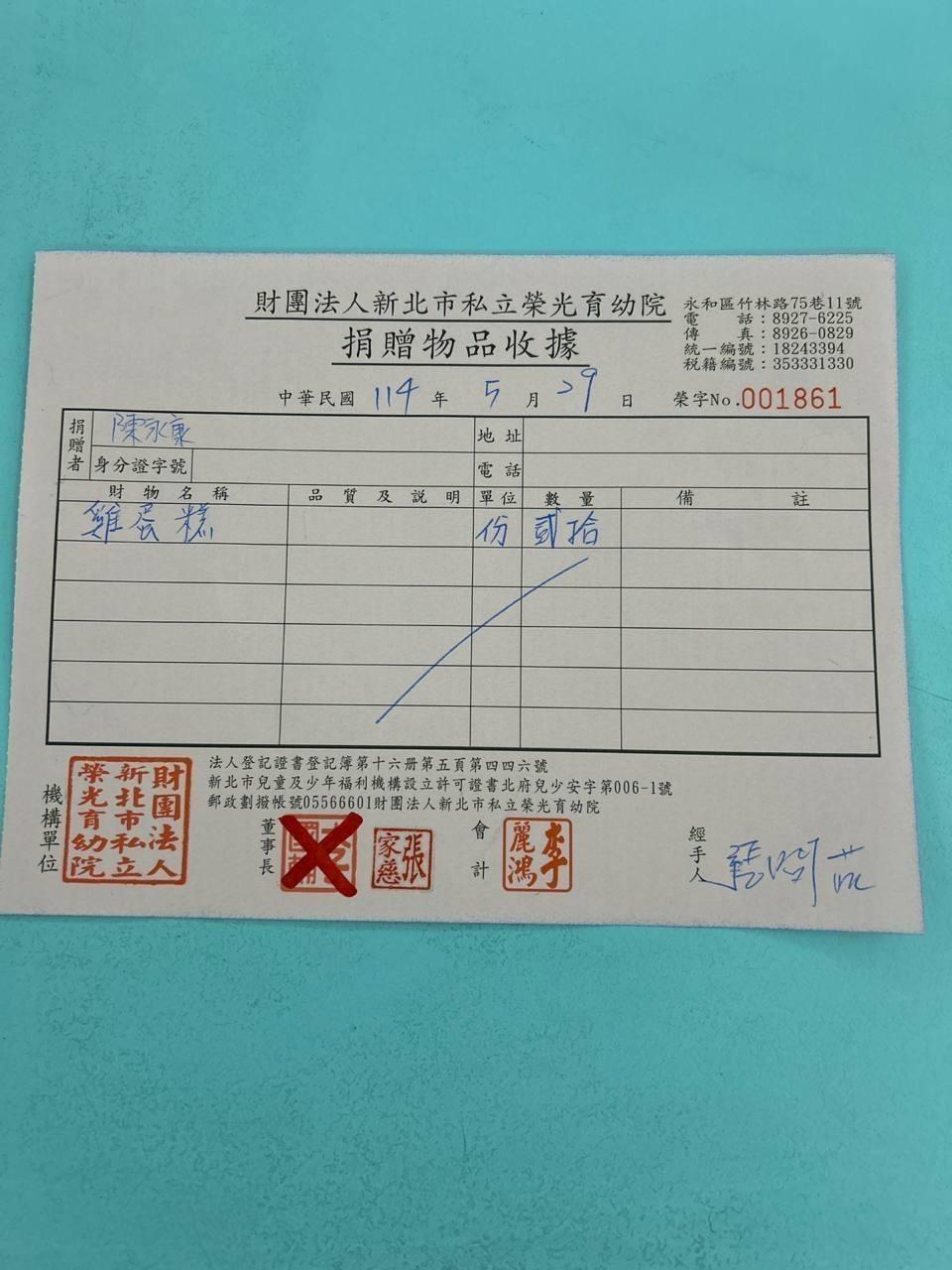 活動照片