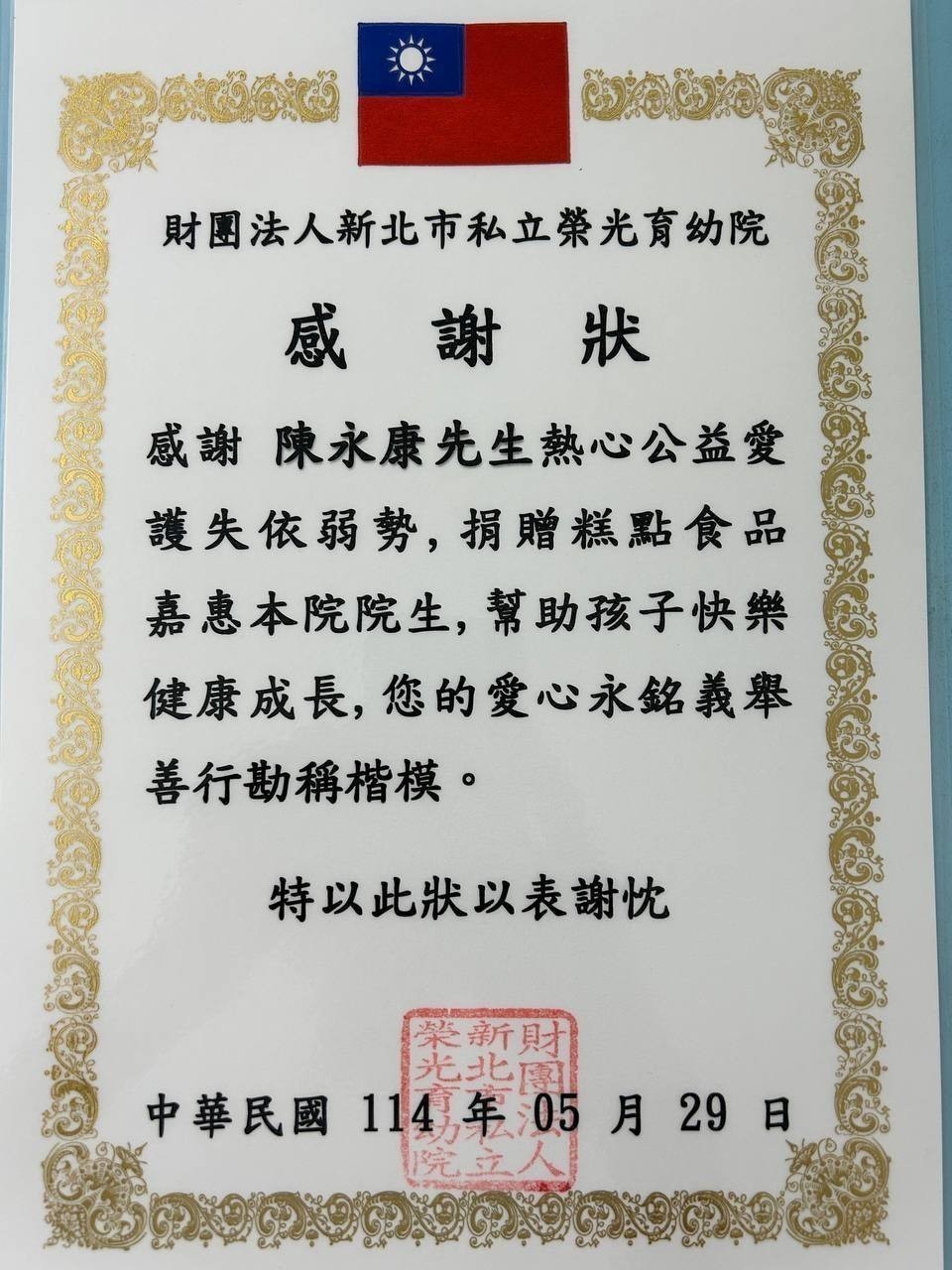 活動照片