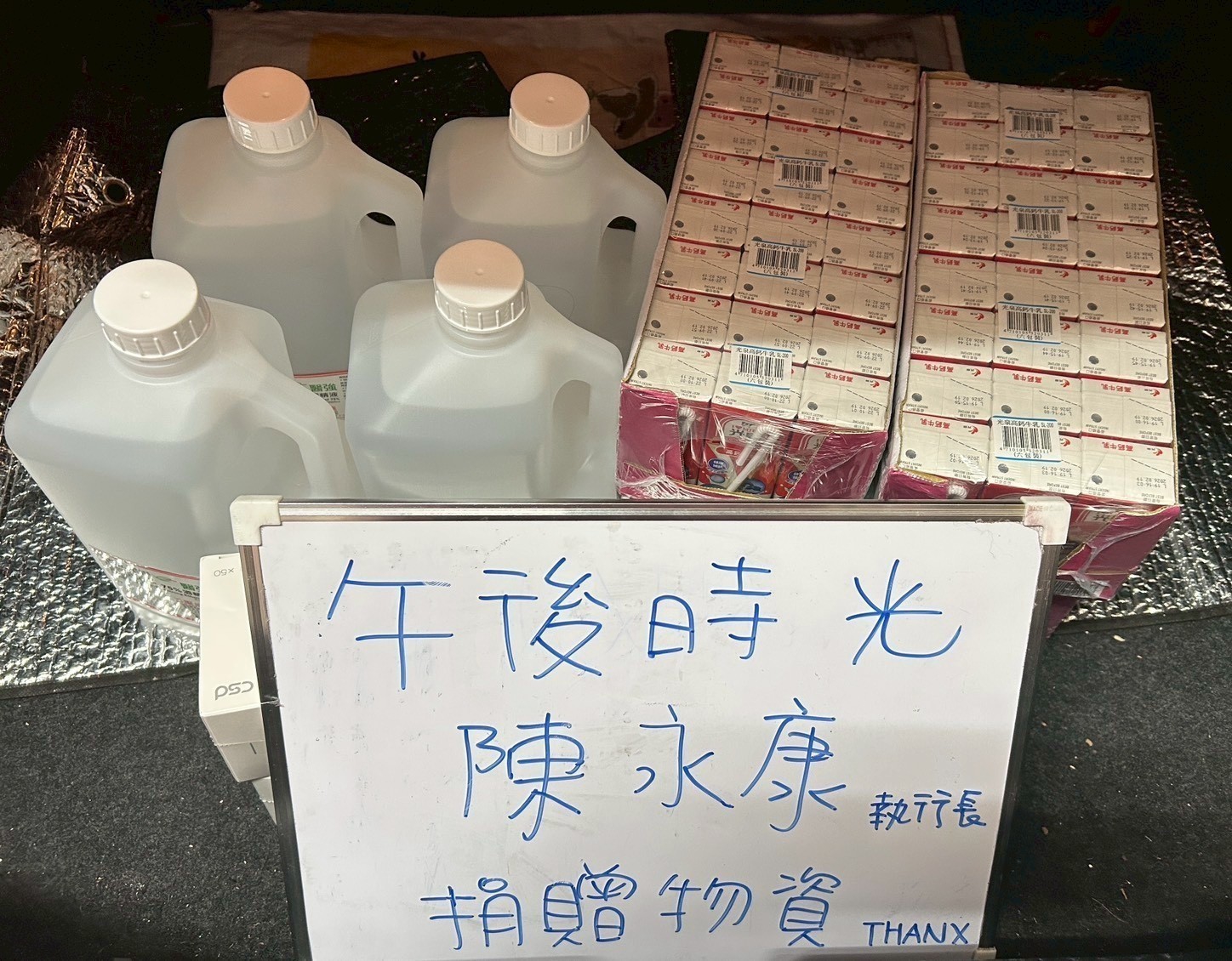活動照片