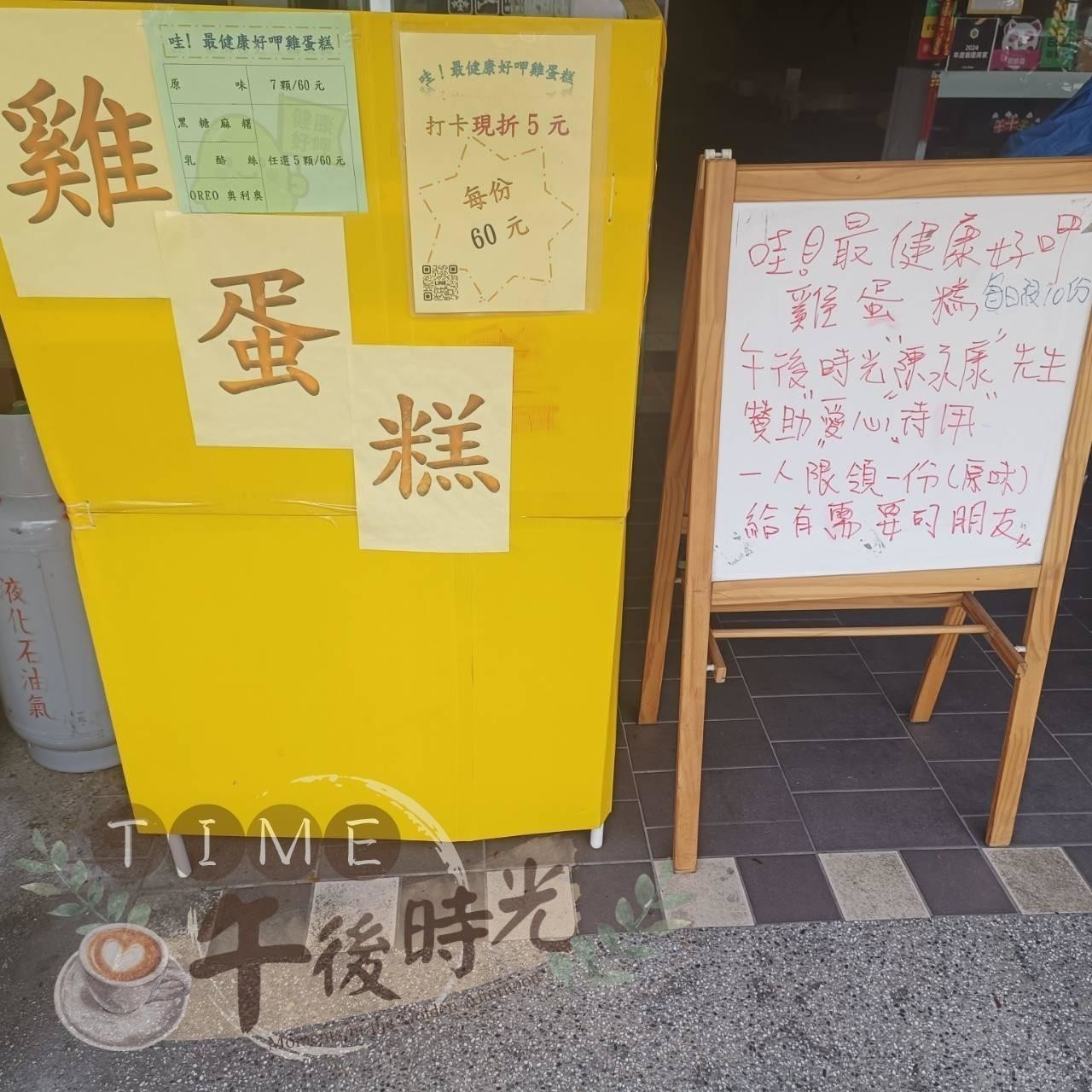 1023俏妞 - 愛心待用餐發放