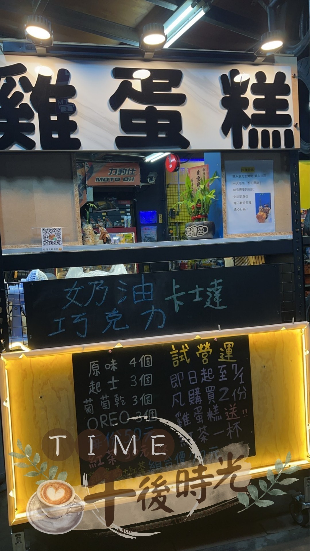 2455Apple🍎 - 共同行善的力量