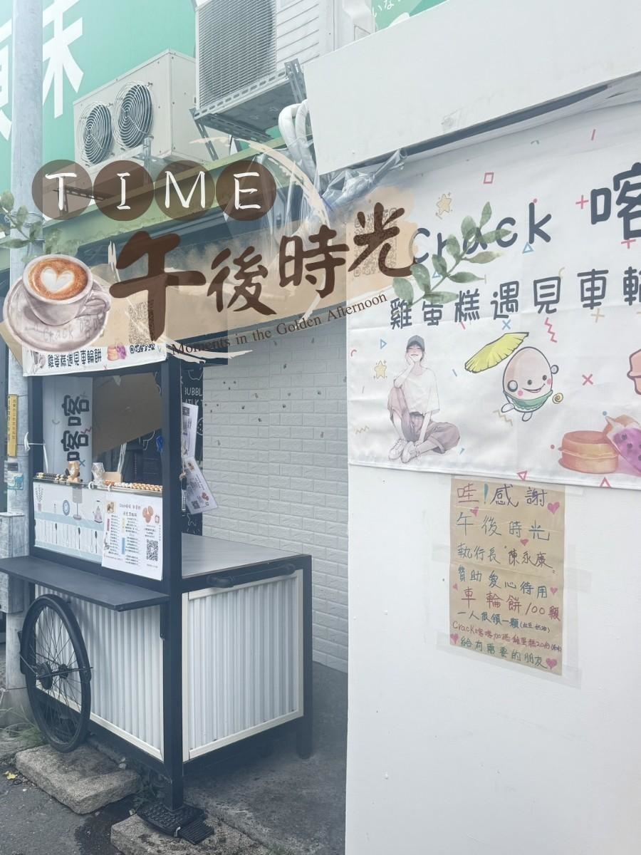 活動照片