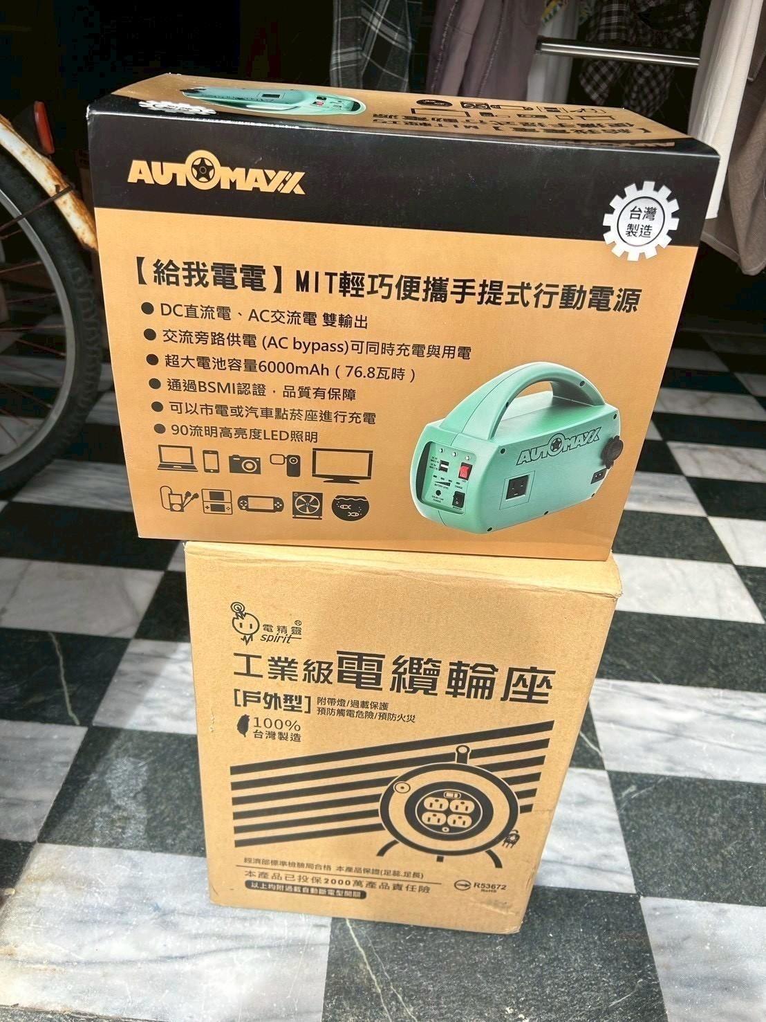 活動照片