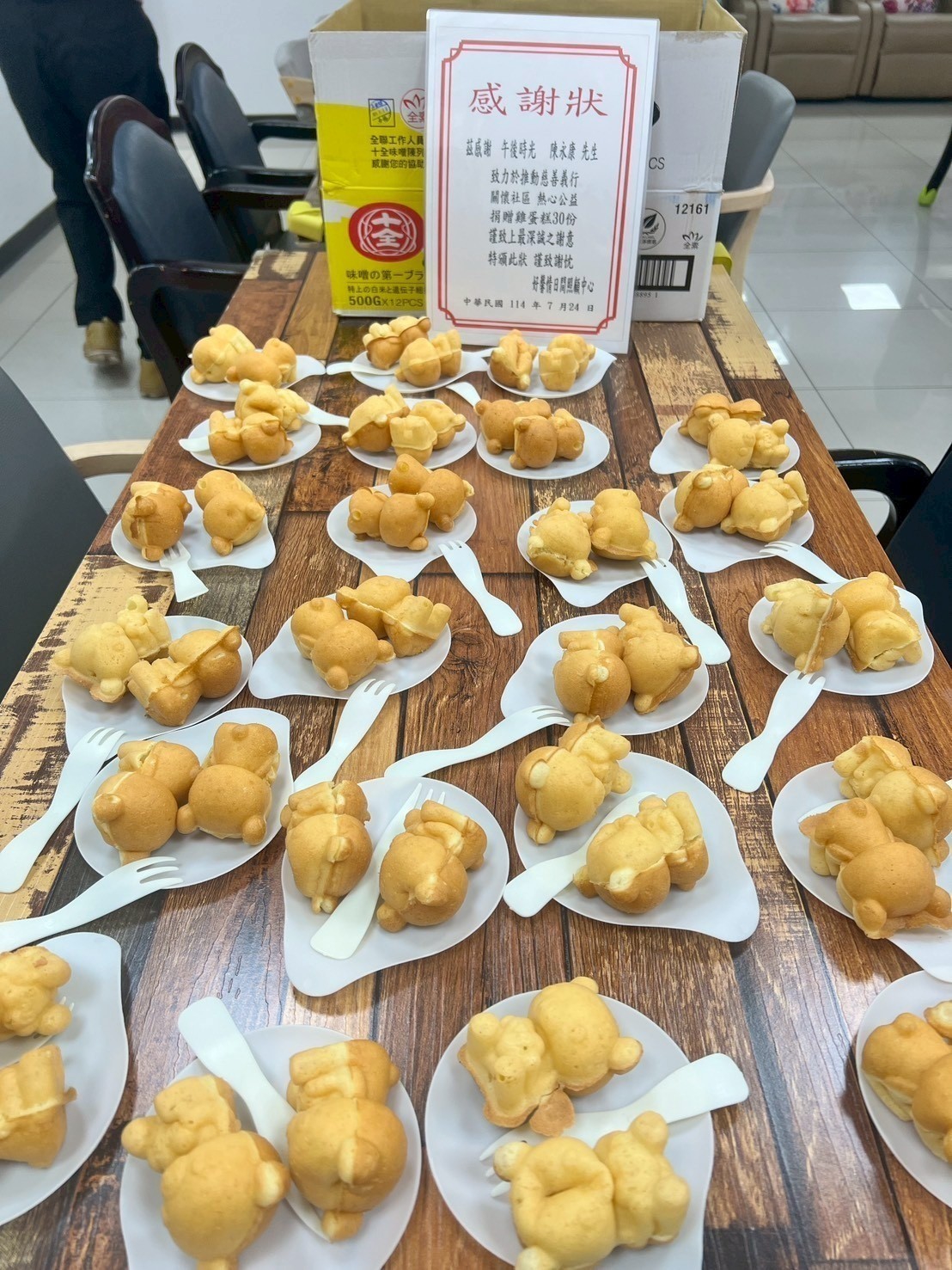 2455Apple🍎 - 長輩的開心笑容