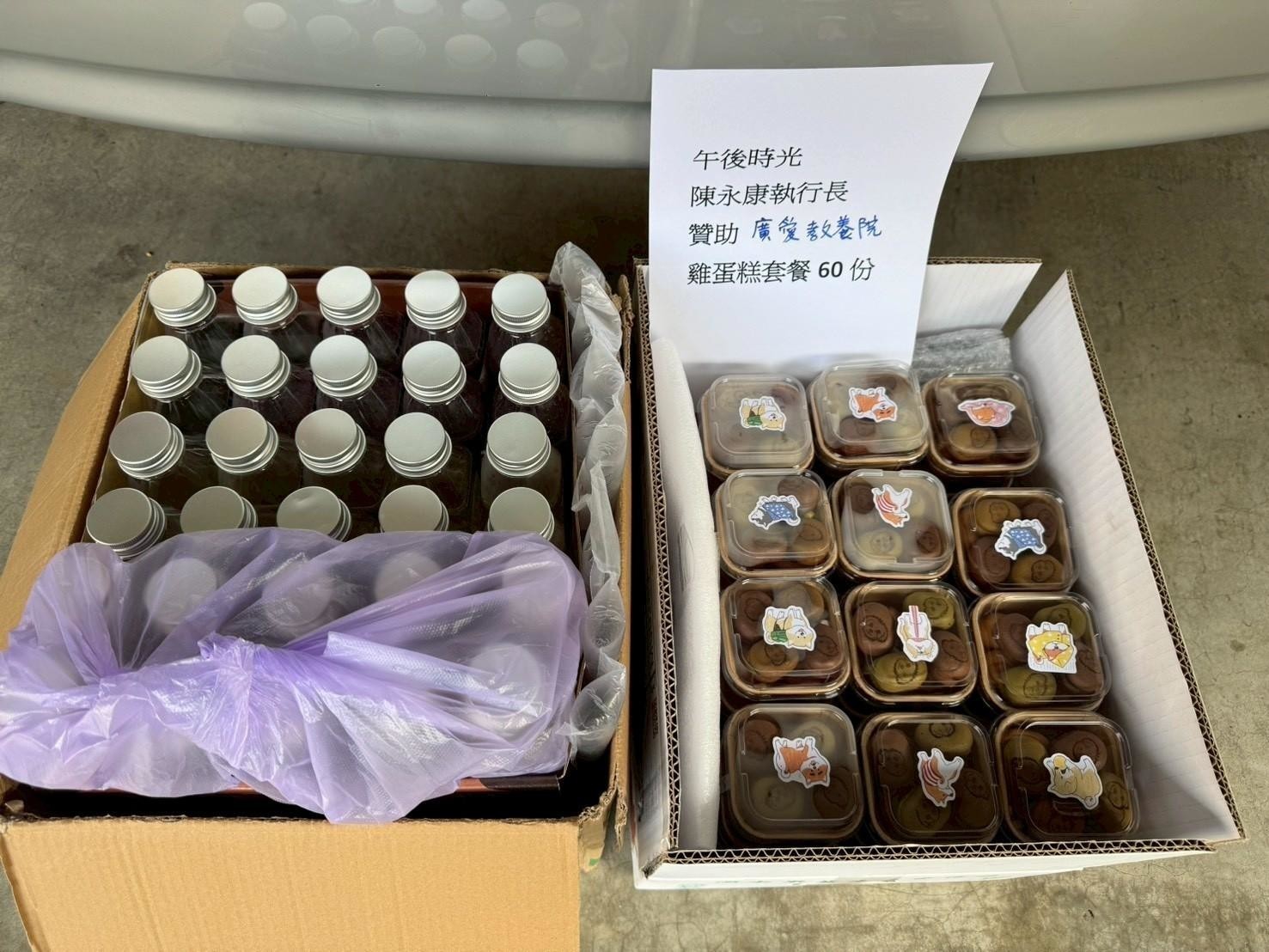 1343Chiao - 偏鄉廣愛教養院關懷