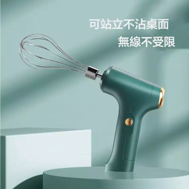 輕巧手持電動打蛋器
