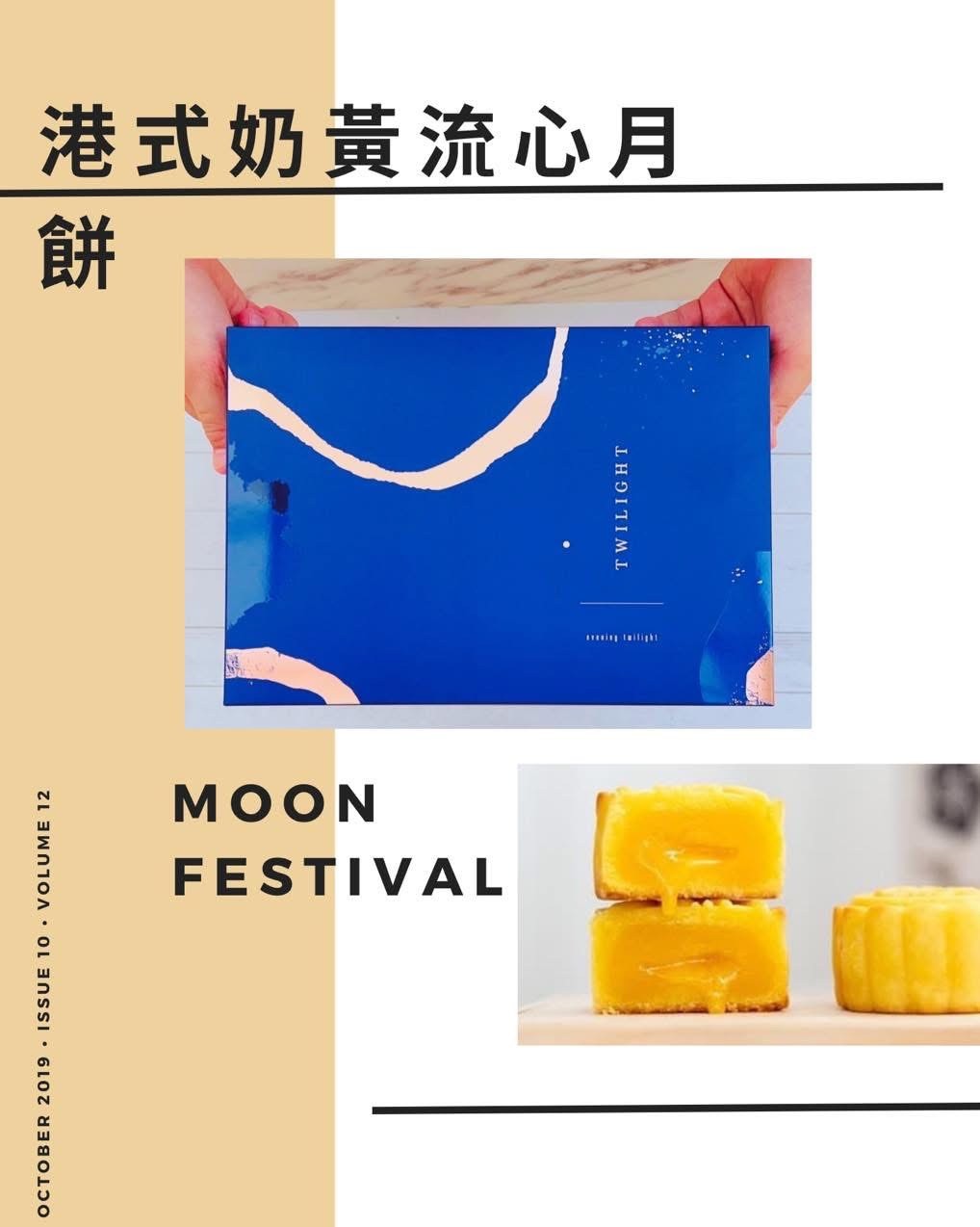 店家商品展示