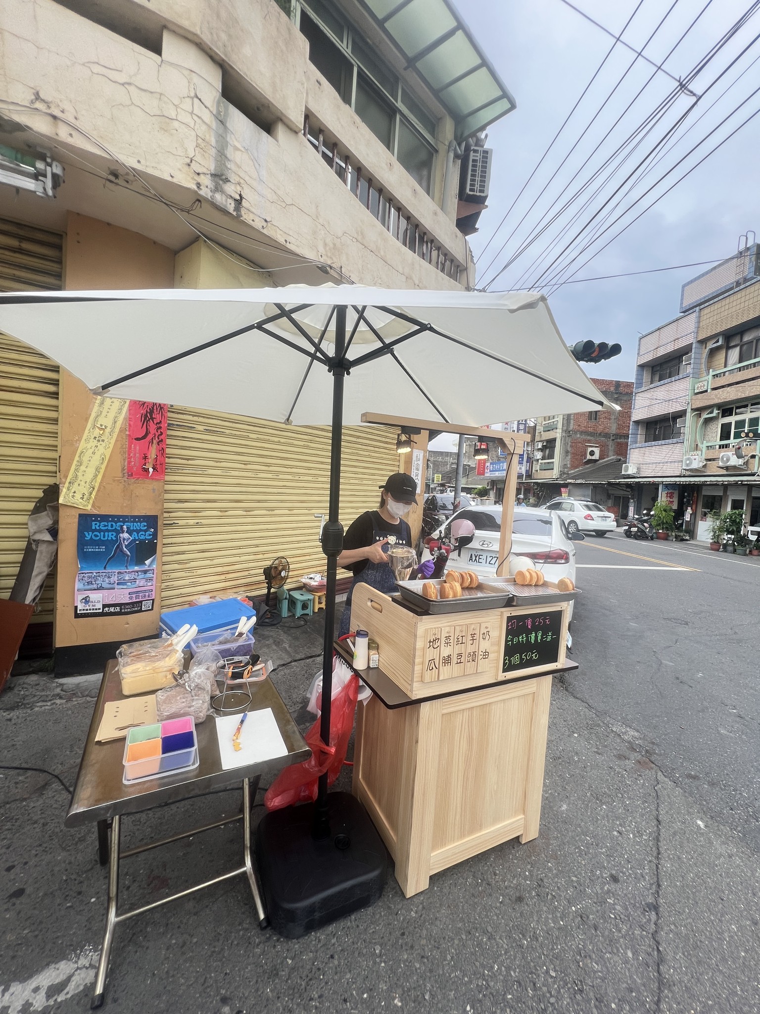 店家商品展示